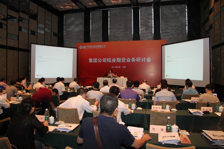 2011�꼯�Ź�˾��ҵ�ڻ�ҵ�����ֻ�
