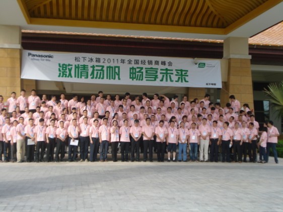 2011�����±���ȫ�������̷��